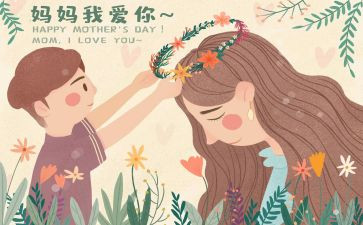 作文《我的妈妈》400字5篇