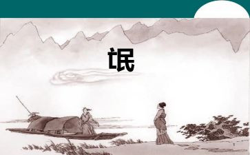 氓的读后感500字通用7篇