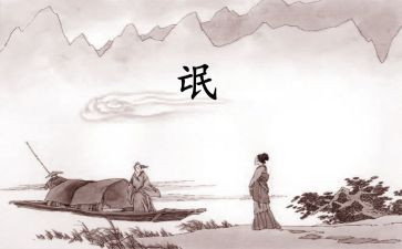 氓读后感300字优秀7篇
