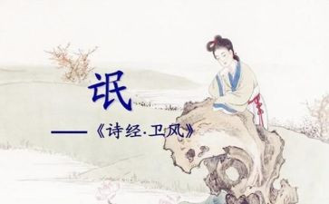 氓读后感400字最新7篇