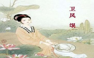 氓读后感300字8篇