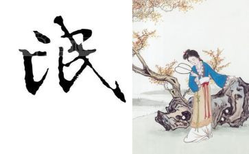氓读后感200字模板6篇