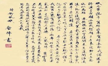 氓读后感400字推荐6篇