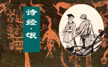 氓的读后感300字推荐7篇