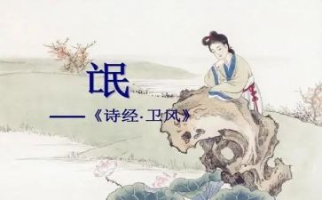 氓读后感300字最新8篇
