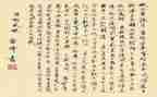 氓读后感400字推荐6篇