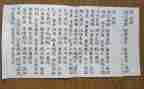 氓的即兴演讲稿优秀8篇
