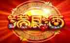 小孩满月宴的讲话稿7篇