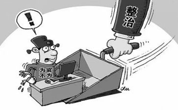 慢作为心得体会6篇