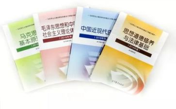 毛概的调查报告7篇