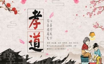 美德少年演讲演讲稿7篇