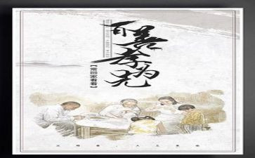 中华美德颂演讲稿8篇