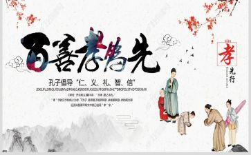 文明美德伴我成长演讲稿8篇
