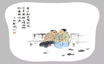 讲美德的作文8篇