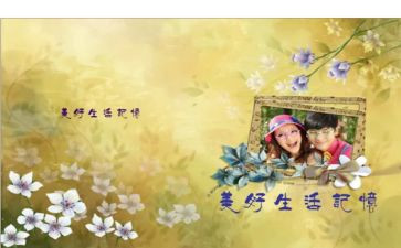 笑的美好演讲稿6篇