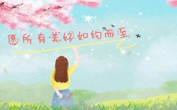 崇上美好演讲稿参考5篇