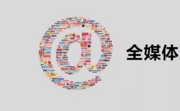 全媒体应用心得体会8篇