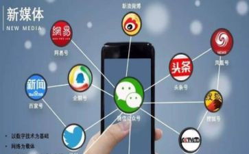 新媒体运营年终工作总结5篇