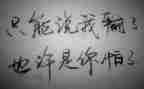 我没有输作文600字7篇