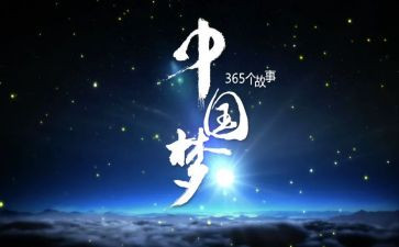 我的舞蹈梦作文600字作文6篇