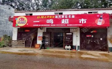 出租门市的合同8篇