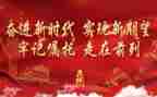 缅怀讲话稿8篇