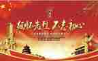 缅怀先烈主题心得体会6篇