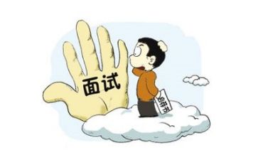 面试的自我介绍模板5篇