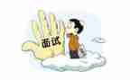 面试的自我介绍模板5篇