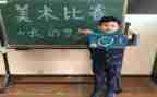 我的奇思妙想小学生作文6篇