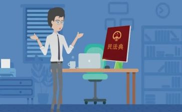 宣传民法心得体会8篇