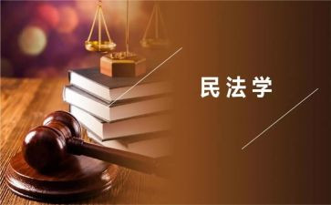 民法宣传活动总结模板8篇