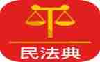 2023民法工作总结6篇