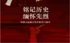 这值得铭记作文5篇