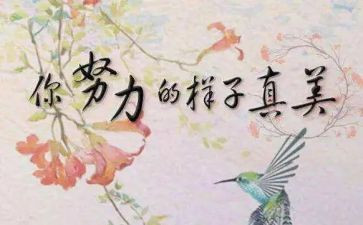 名人事迹作文参考5篇