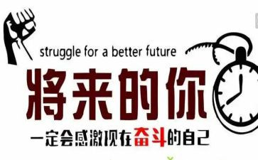 名人优秀事迹和优秀作文7篇