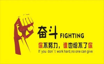 学名人读后感优质7篇