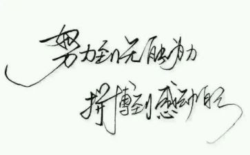 读了名人故事读后感推荐8篇