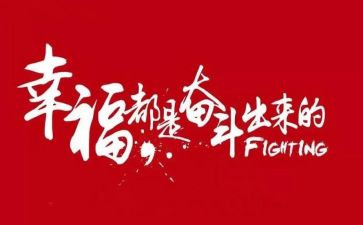 名人专心得体会5篇