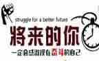 名人优秀事迹和优秀作文7篇