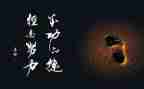 读名人故事写读后感6篇