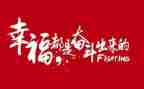 名人专心得体会5篇
