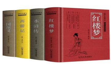 心得体会名著800字7篇