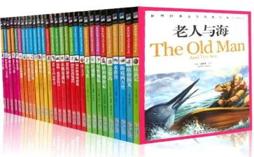 名著导读读后感6篇