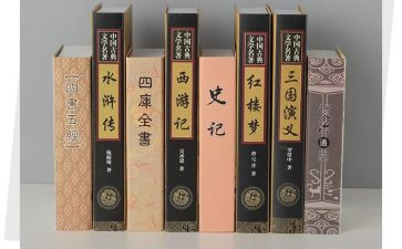 读名著读后感800字7篇