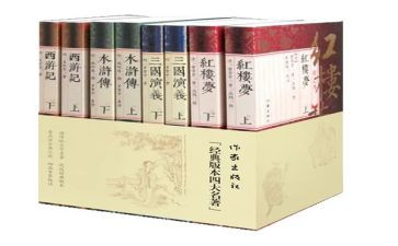 读名著读书活动方案5篇