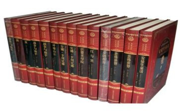 名著读书心得体会600字6篇
