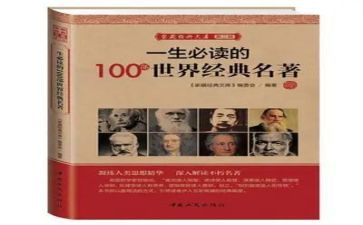 名著论语心得体会7篇
