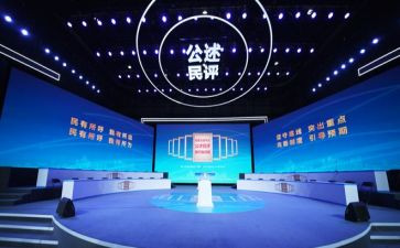 2024年党员民评个人总结5篇