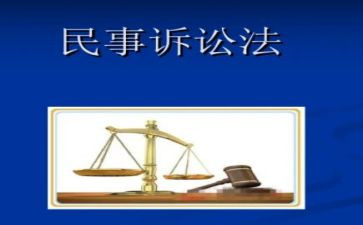 民事合同模板7篇